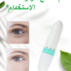 قلم مساج هزاز متعدد الاستخدام – تدليك واسترخاء01145359198*01222845873