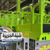 سيزرلفت للايجار بالرياض # سقالات كهربائية للإيجار الرياض