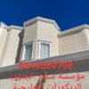 جى ار سي جدة0599632568