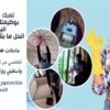 سوفت كلين لتوفير عاملات يومي للتنظيف بخبرة من اجلكم ولراحتكم