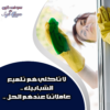 امهر عاملات  تنظيف والترتيب يومي بخبرة عالية