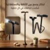 عصا كبار السن بكشاف ماجيك كين – حرية حركة بثقة وأمان