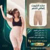 شورت يونج بودي – جسم أنحف وشكل مشدود من أول لبسة