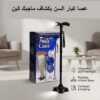 ماجيك كين.. الاختيار الأذكى لراحة كبار السن.