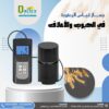 جهاز قياس رطوبة الحبوب
