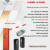 بوابات مواقف السيارات ايطالى الصنع