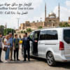 تأجير مرسيدس V300 مع سائق في مطار العاصمة الإدارية بأفضل سعر.