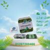 أشواغاندا كبسولات – دعم الطاقة والتخسيس