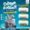 اسعار التكييفات 2.25 حصان