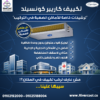 تكييف كونسيلد ٣ حصان انفرتر
