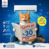 أسعار التكييفات 1.5 حصان