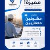 مشرفين معماريين (Architectural Supervisors) فرصة مهنية مميزة 🚨