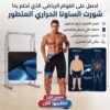 🔥 شورت سويت شيبر… قوام مشدود وثقة أكبر في كل إطلالة