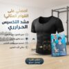 💪 صديري نص كم… قوام مشدود وإطلالة أكثر ثقة