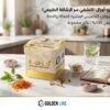 💚 كبسولات ميزواورال… دعم فعال لرحلة التخسيس