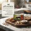 💪 كريم الخرتيت الأصلي – ثقة وراحة أكبر للحياة الزوجية