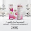 كريم لوريال للعناية بمنطقة الصدر – 250 مل
