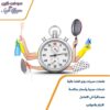 مش ملحقة ع التنظيف و تعزيل البيت خاصة مع الشوب عنا عاملات