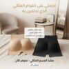 شورت بوش أب – إطلالة أكثر جاذبية في كل خطوة ✨
