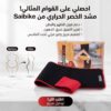 🔥 حزام ويست بلت… سر الخصر المشدود والقوام المتناسق