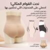🍑 بوش أب على شكل أندر… سر الإطلالة الجذابة