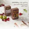 🔥 ليبوتريم الأحمر… طريقك للرشاقة يبدأ من هنا