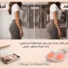 شورت بوش أب – قوام متناسق في ثوانٍ
