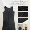 🔥 بدلة Sibote Sport Slimming… شريكك المثالي لكل تمرين