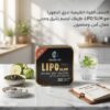 ✨ خليك أقرب للقوام اللي بتحلم بيه مع ليبو سليم