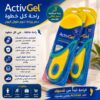 راحة لقدميك تبدأ مع فرش جل السيليكون!