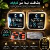 كبسولات ليبوتريم قد تكون بداية مشوارك.