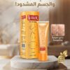 كريم لينوكس لبشرة تبدو أكثر حيوية