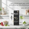 🔥 ابدأ رحلة التخسيس مع كبسولات فات بوم