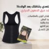 ✨ مشد كيم كردشيان… سر القوام المنحوت والإطلالة الجذابة
