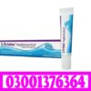 Artelac Nighttime 10gram Gel In Lahore – 03001376364 – Buy Now