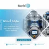 دليلك الاستثماري لـ إعداد دراسة جدوى مغسلة سيارات