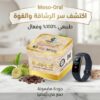 كبسولات ميزواورال – الحل الفعال لتفتيت الدهون وتنسيق القوام