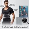 🔥 صديري نص كم – الحل المثالي لشد وتنسيق منطقة الصدر