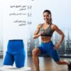 💪 شورت نوفا ساونا… أداء أفضل مع كل حركة!