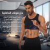 🔥 مشد سويت شيبر الحراري… قوام مشدود وإطلالة أكثر رشاقة