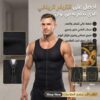 💪 ودّع الكرش واستمتع بقوام رياضي مع YOUNG BODY