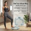 تابع وزنك بكل سهولة مع الميزان الرقمي الشخصي