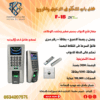 قفل باب إلكتروني للتحكم الكامل في أبوابك