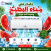 سعر تكييف Free Air 3 حصان
