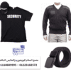 شركات زى الامن والحراسه –  محلات بيع يونيفورم الأمن في مصر01118689995