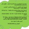 شقة للبيع