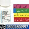 Ritalin 10mg Tablets Buy in Sargodha @ 03002500997 ,,,, COD