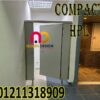 هندي فاصل جسر السويس