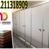 ألواح كومباكت HPL .. الجودة عنواننا