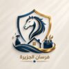 فك وتركيب وصيانة مطابخ بالدمام | فني تركيب وصيانة المطابخ